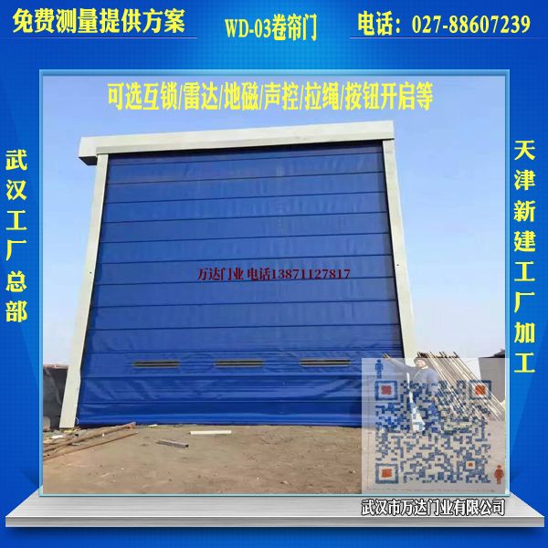 申扎堆积门