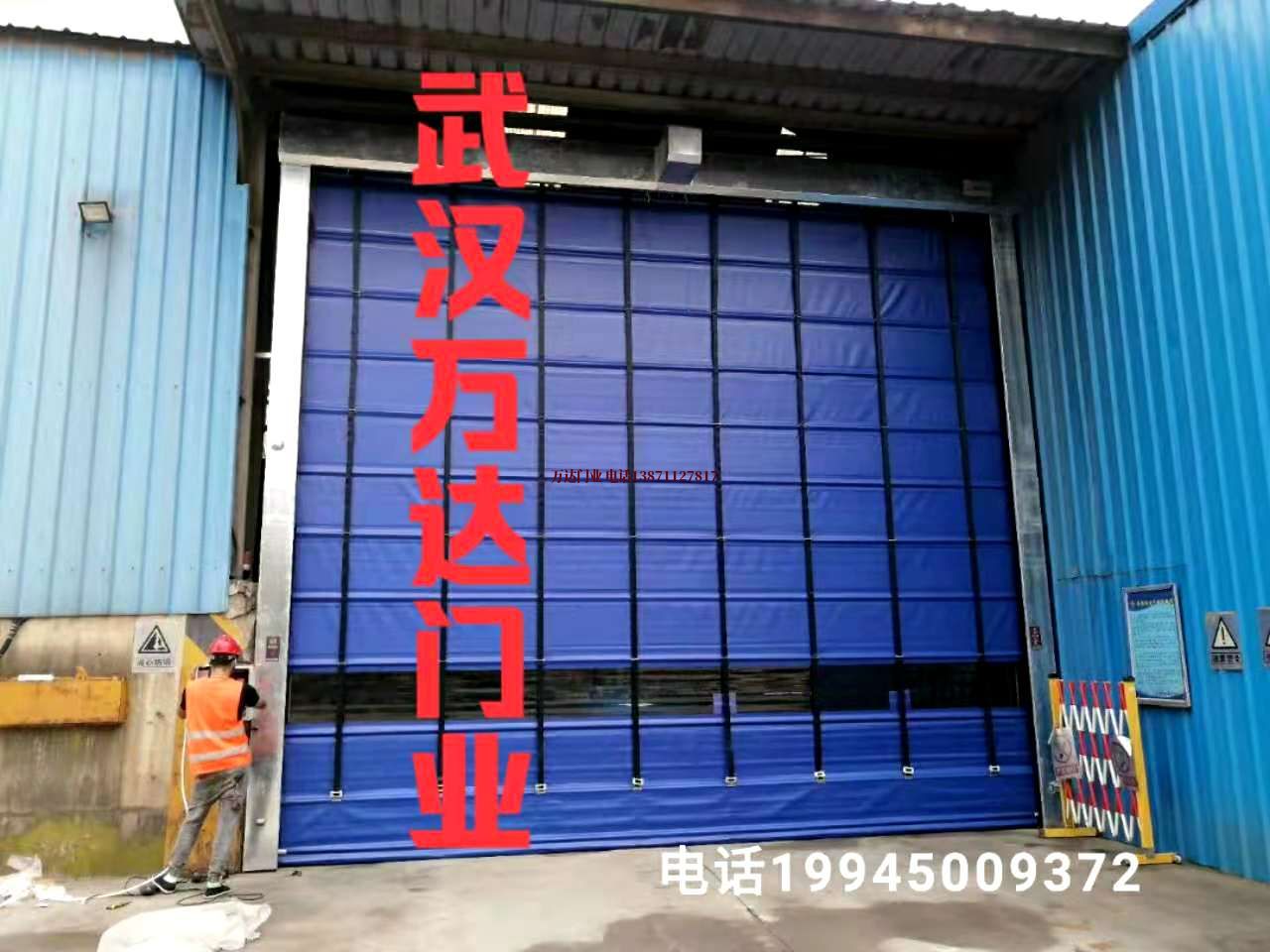 申扎快速卷帘门